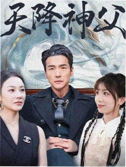 4080影视电视剧免费观看图鉴条目：夜班地铁题材长线剧封面示意