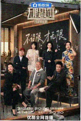 4080影视电视剧免费观看图鉴条目：轻治愈生活剧封面示意