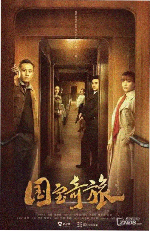 4080影视电视剧免费观看图鉴条目：职场题材长线剧封面示意