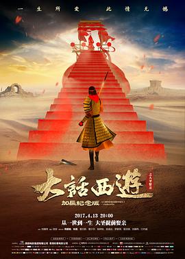 4080影视电视剧免费观看图鉴条目：铁路题材短剧封面示意